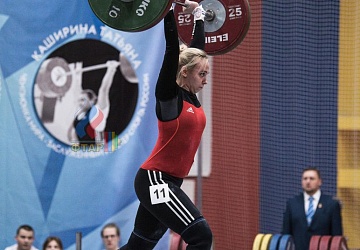 Кубок России 2020