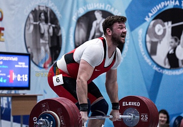 Кубок России 2020