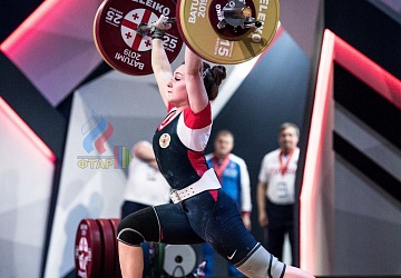 Чемпионат Европы 2019