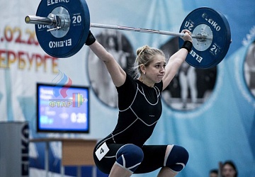 Кубок России 2020