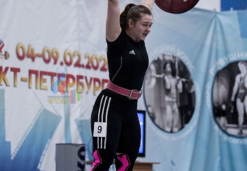 Кубок России 2020