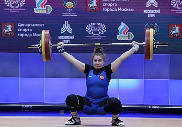 Чемпионат Европы по тяжелой атлетике 2020