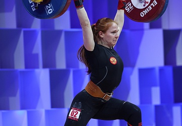 Чемпионат Европы по тяжелой атлетике 2020