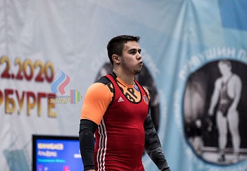 Кубок России 2020