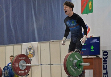 Кубок России 2021