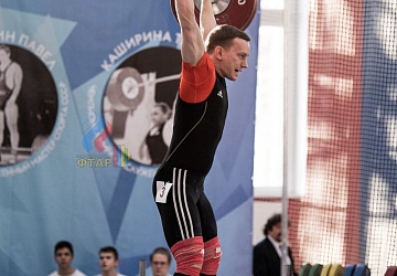 Кубок России 2020