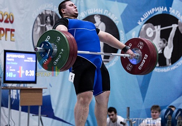 Кубок России 2020