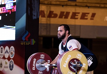 Чемпионат России 2019