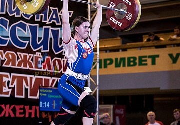 Чемпионат России 2019