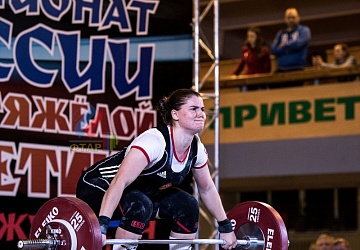 Чемпионат России 2019