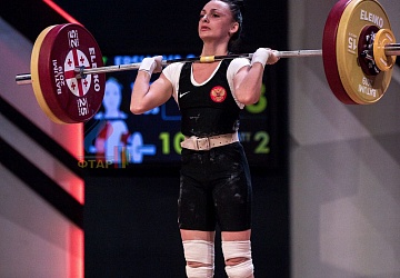 Чемпионат Европы 2019