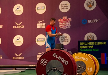 Чемпионат России 2021