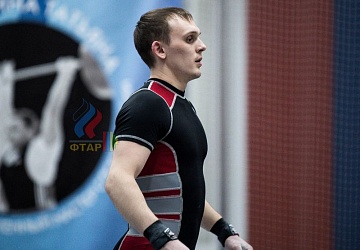 Кубок России 2020