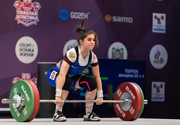 Чемпионат России 2021