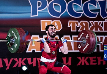 Чемпионат России 2019