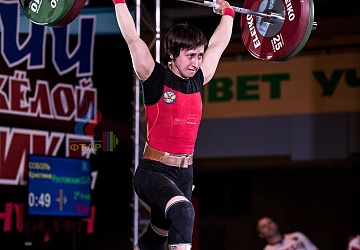 Чемпионат России 2019