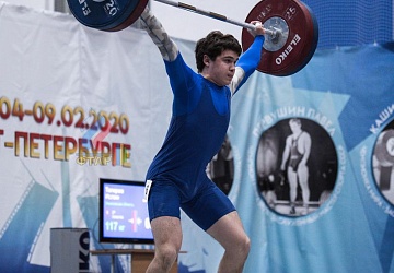 Кубок России 2020