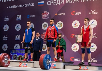 Чемпионат России 2021