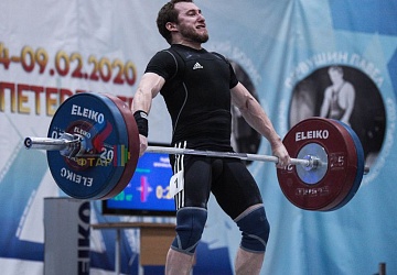 Кубок России 2020