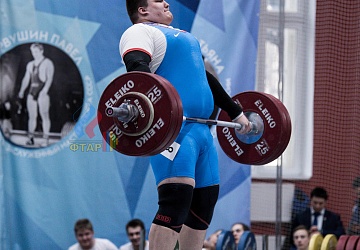 Кубок России 2020