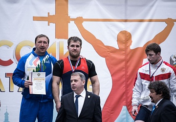 Кубок России 2020