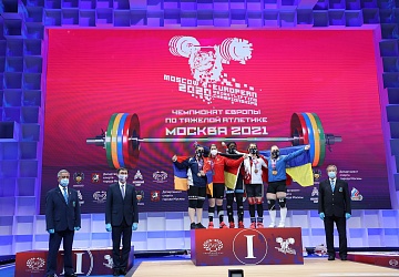 Чемпионат Европы по тяжелой атлетике 2020