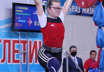 Первенство России среди юниоров и юниорок (15-23 года) 2021