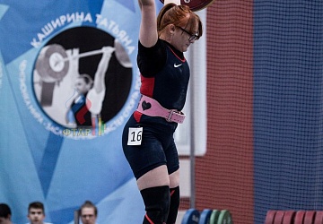 Кубок России 2020