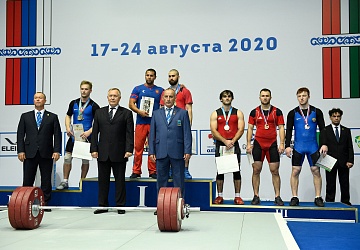 Чемпионат России 2020