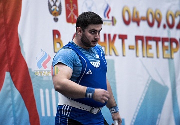 Кубок России 2020