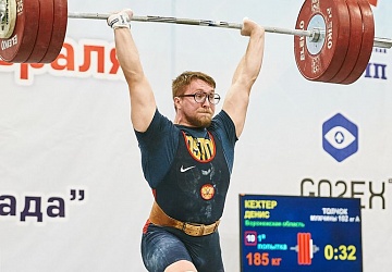 Кубок России 2021