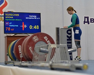 Женщины 55