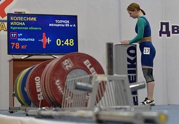 Кубок России 2021