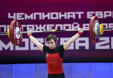 Чемпионат Европы по тяжелой атлетике 2020