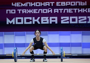 Чемпионат Европы по тяжелой атлетике 2020