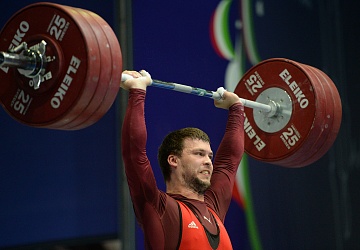 Чемпионат России 2020