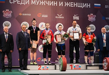 Чемпионат России 2021