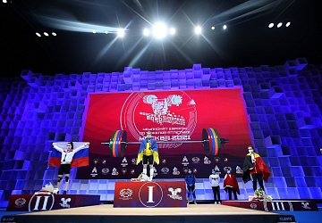 Чемпионат Европы по тяжелой атлетике 2020