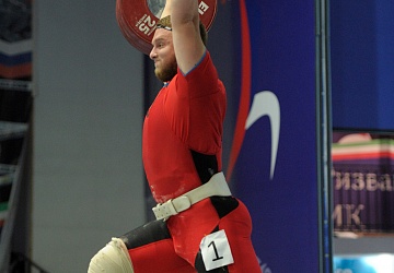 Чемпионат России 2020