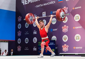 Чемпионат России 2021