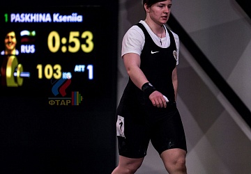 Чемпионат Европы 2019