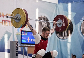 Кубок России 2020