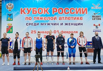 Кубок России 2021