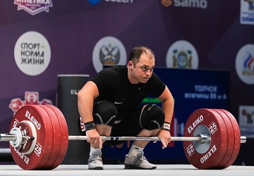 Чемпионат России 2021