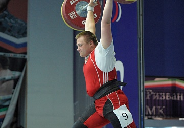 Чемпионат России 2020