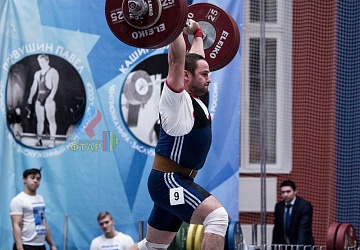 Кубок России 2020