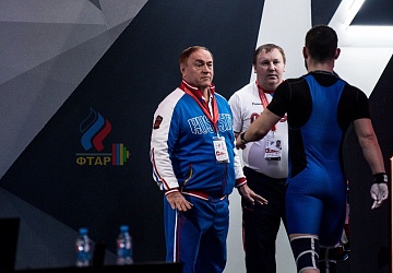 Чемпионат Европы 2019