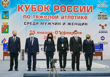 Кубок России 2021