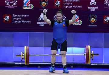 Чемпионат Европы по тяжелой атлетике 2020