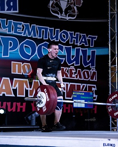 61 кг мужчины